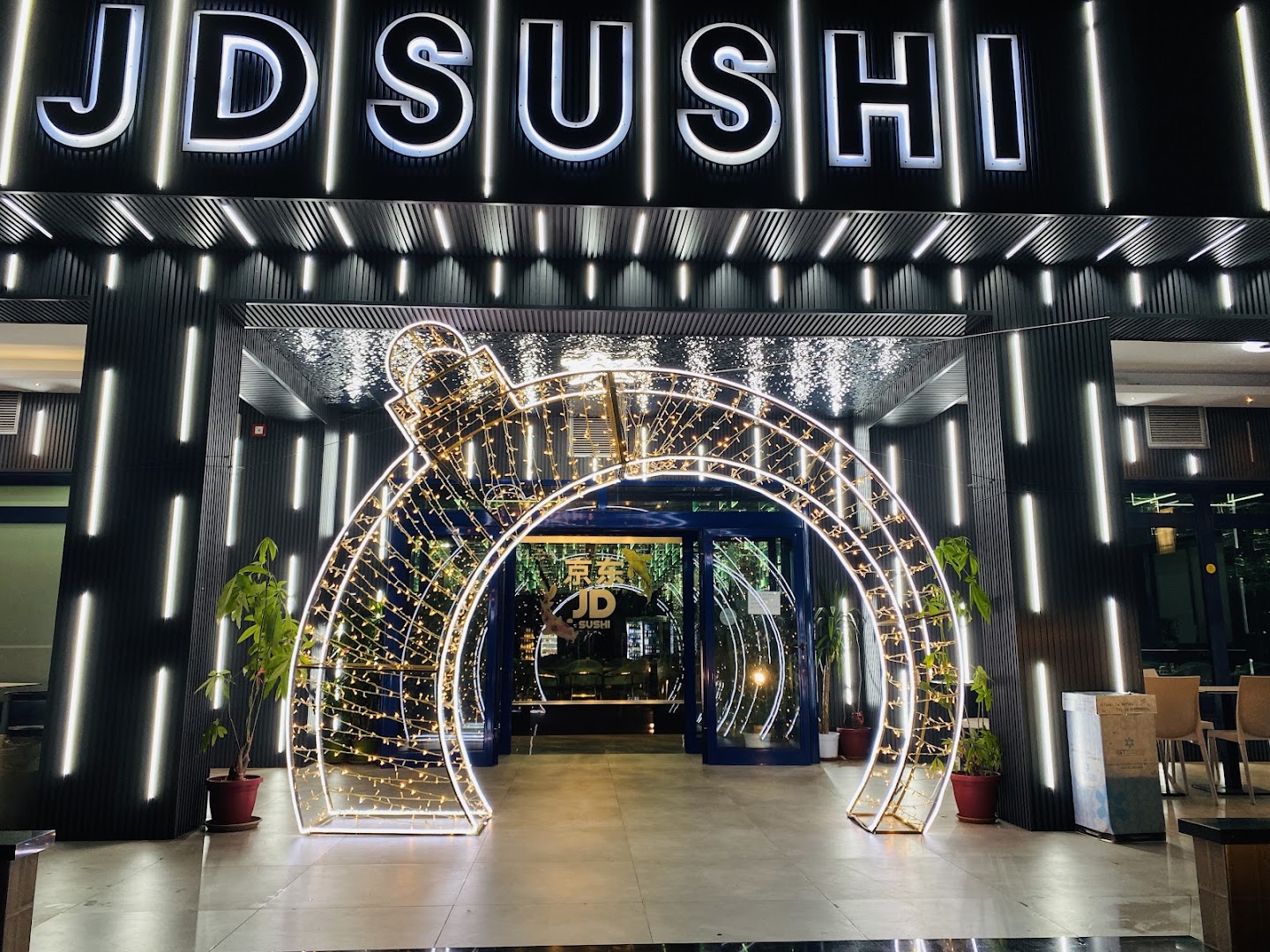 JD Sushi Restaurant 京东