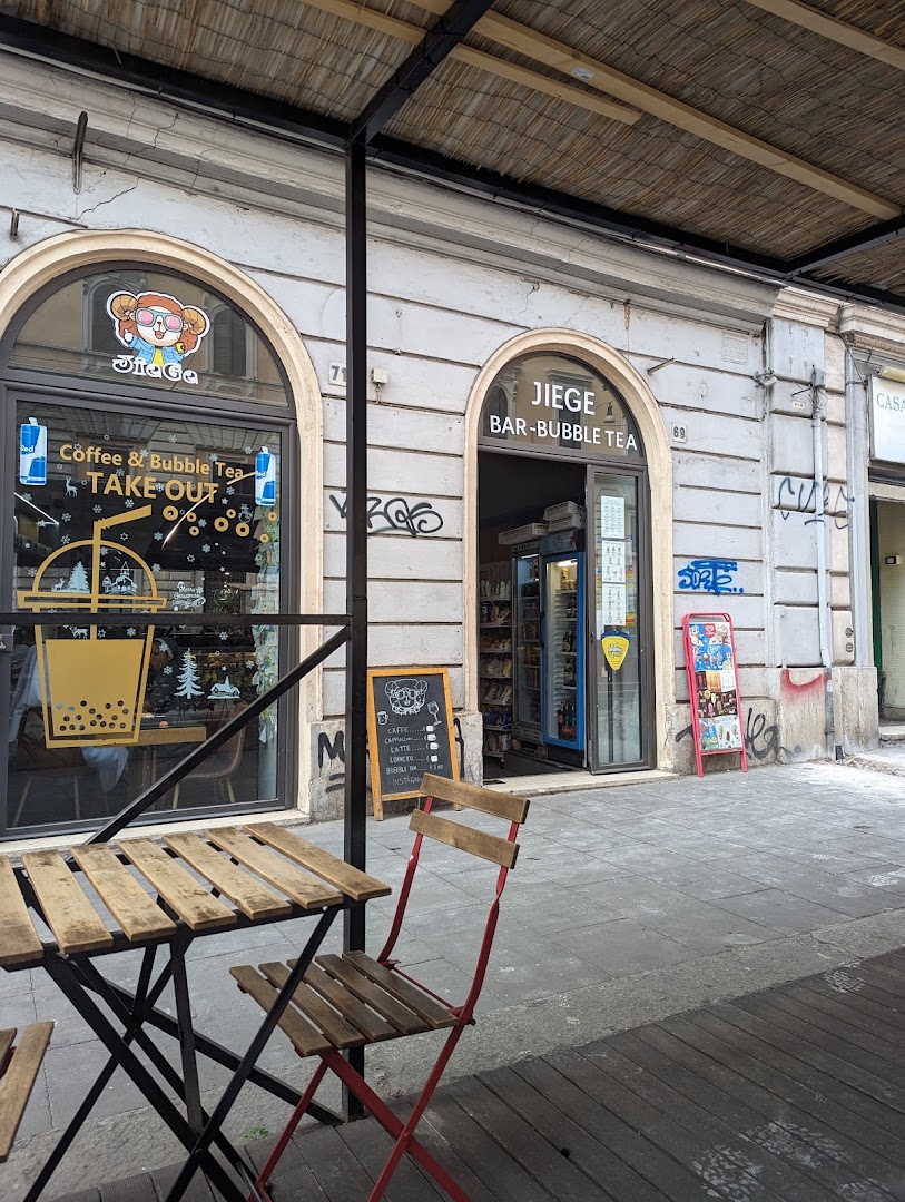 Jiege Bar杰哥奶茶