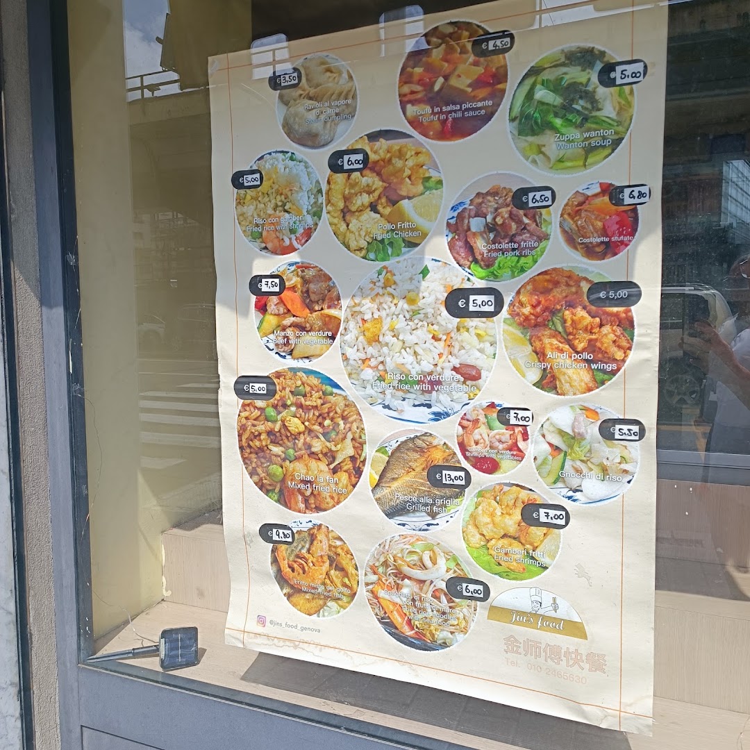 Jin's Fast Food