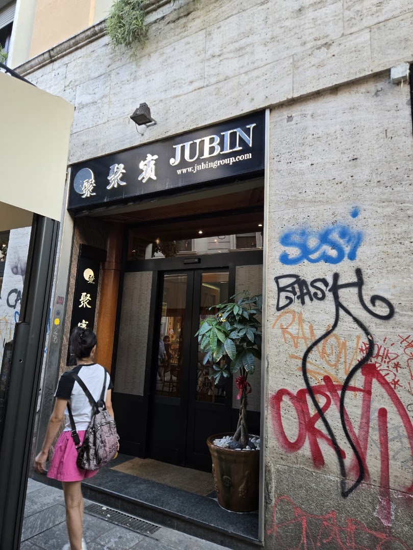 Jubin