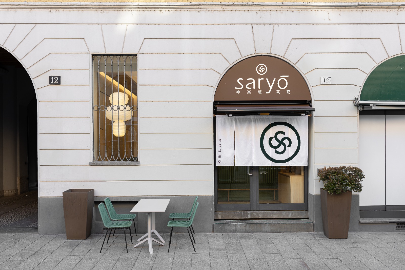 Kagurazaka Saryō Milano
