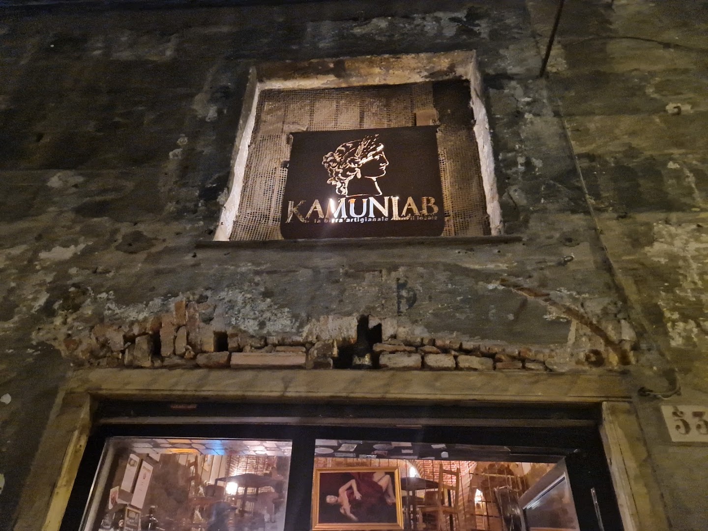 Kamun Lab