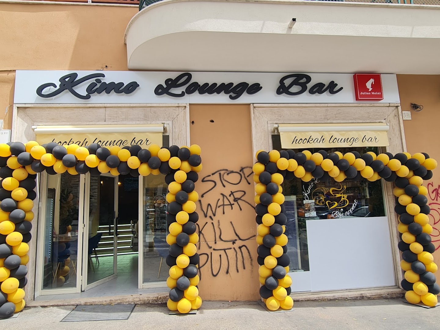 KIMO LOUNGE BAR