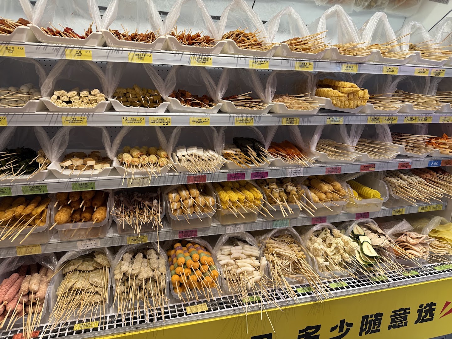 夸父炸串 Kua Food Fried Skewers