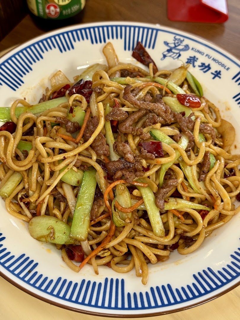 KUNGFU NOODLE 武功牛兰州拉面