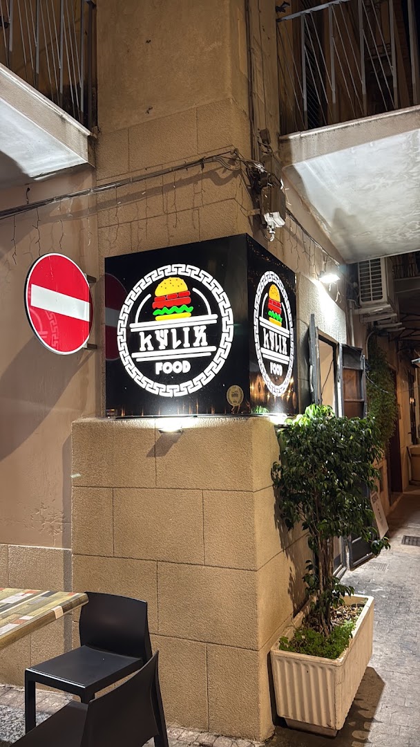 Kylix Food, Palma di Montechiaro