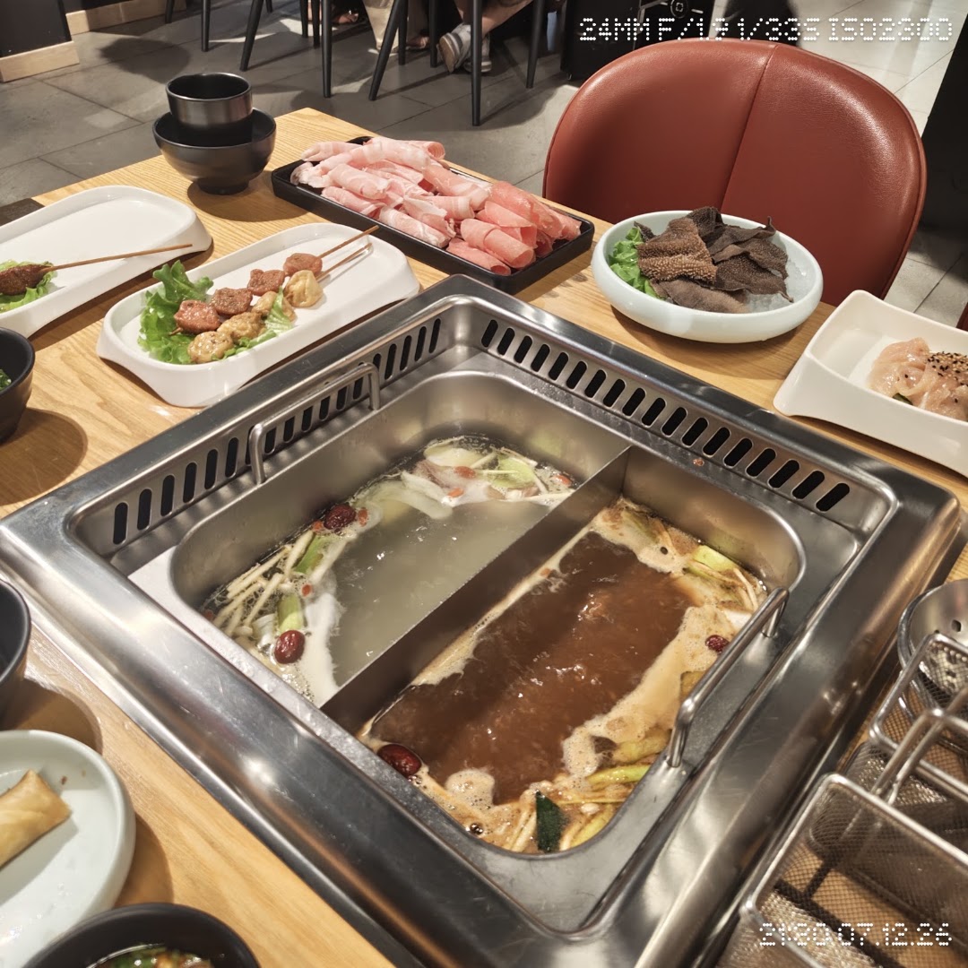 La Pot Hot Pot - 辣尚瘾 LASHANGYIN