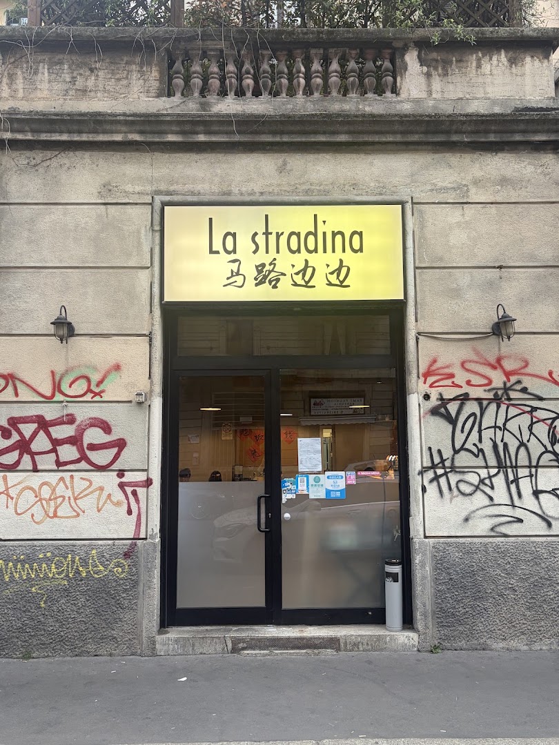 马路边边 la stradina, Milano