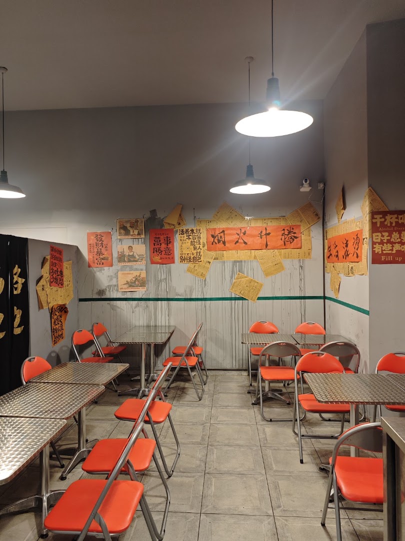 马路边边 la stradina