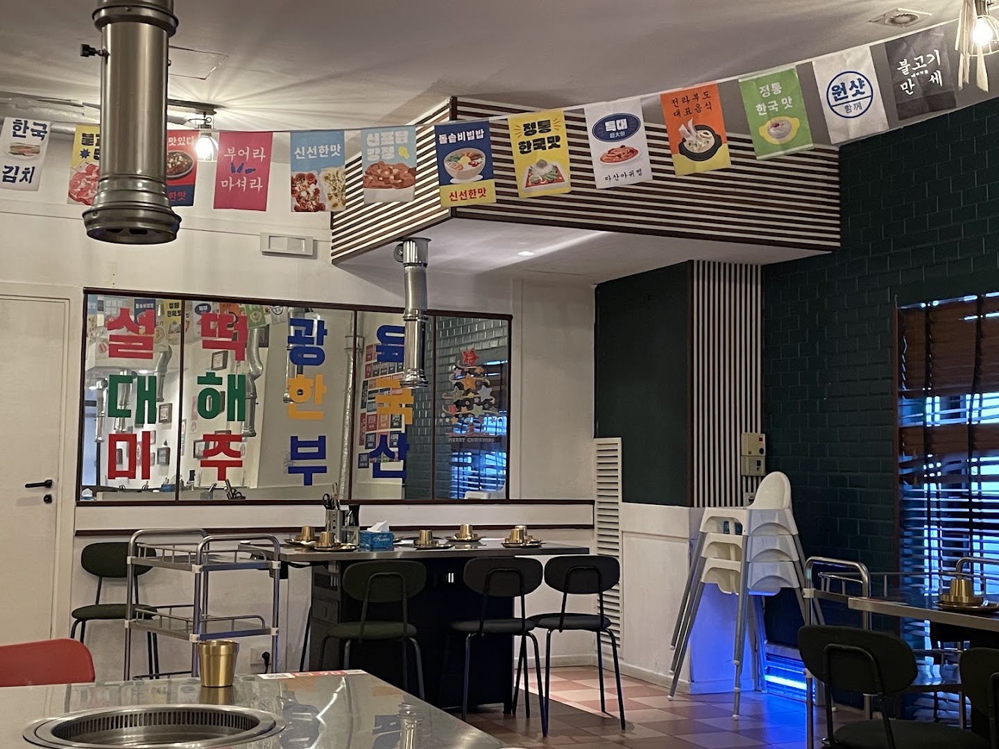 La zia Hong Korean BBQ