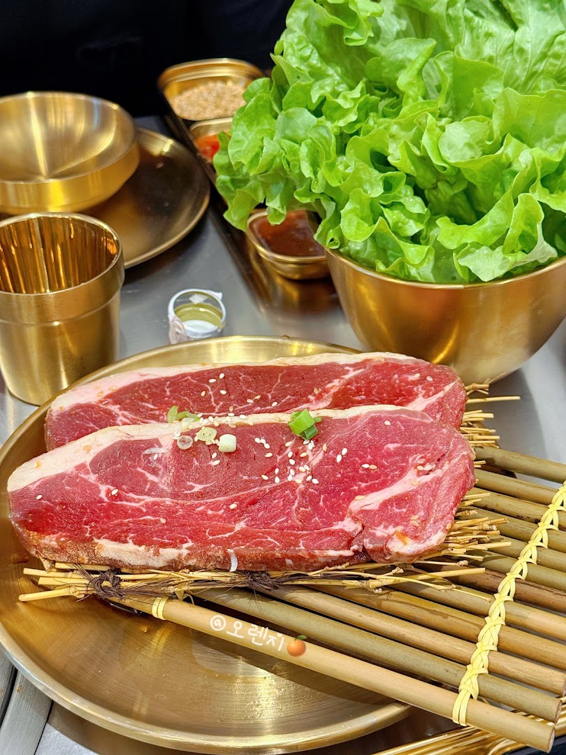 La zia Hong Korean BBQ