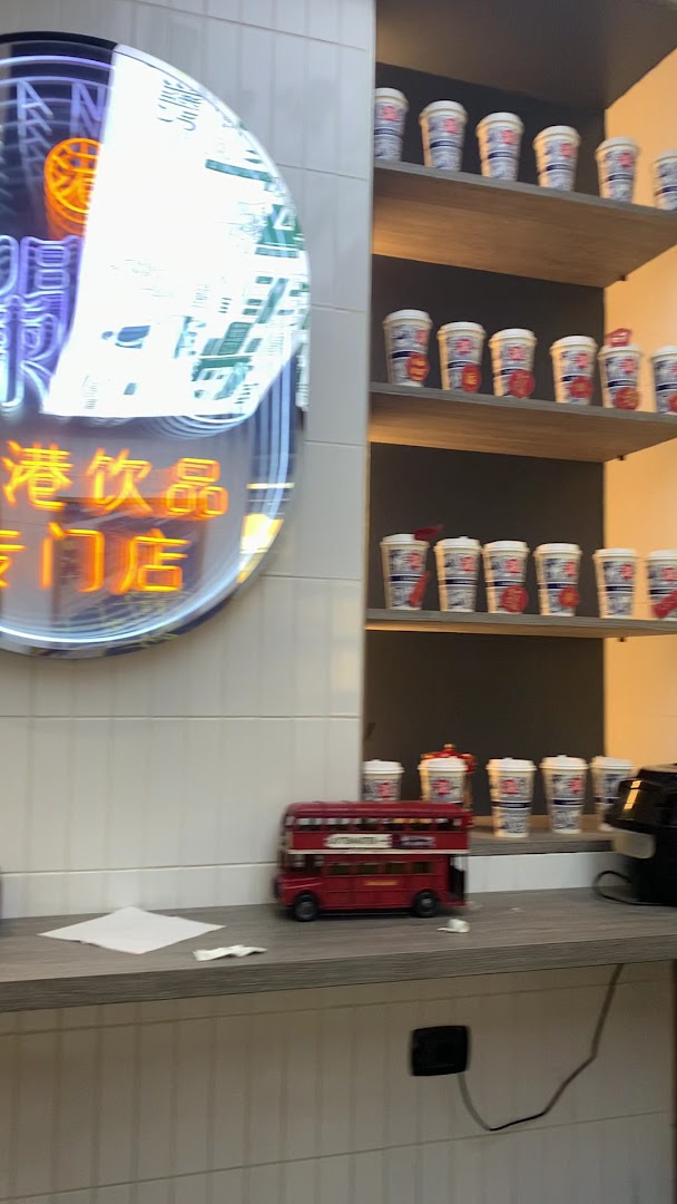 Laankee Hong Kong Milk Tea, Milano