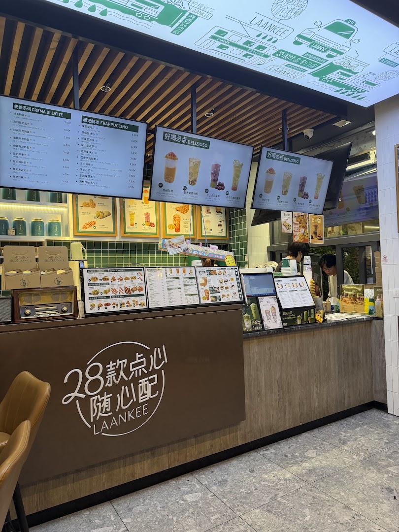 Laankee Hong Kong Milk Tea