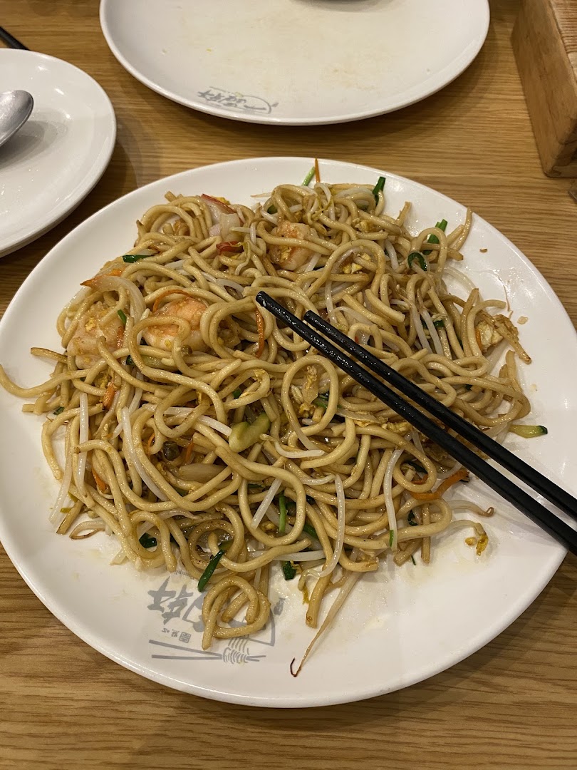 一品轩Lamien &Dumplings, Roma