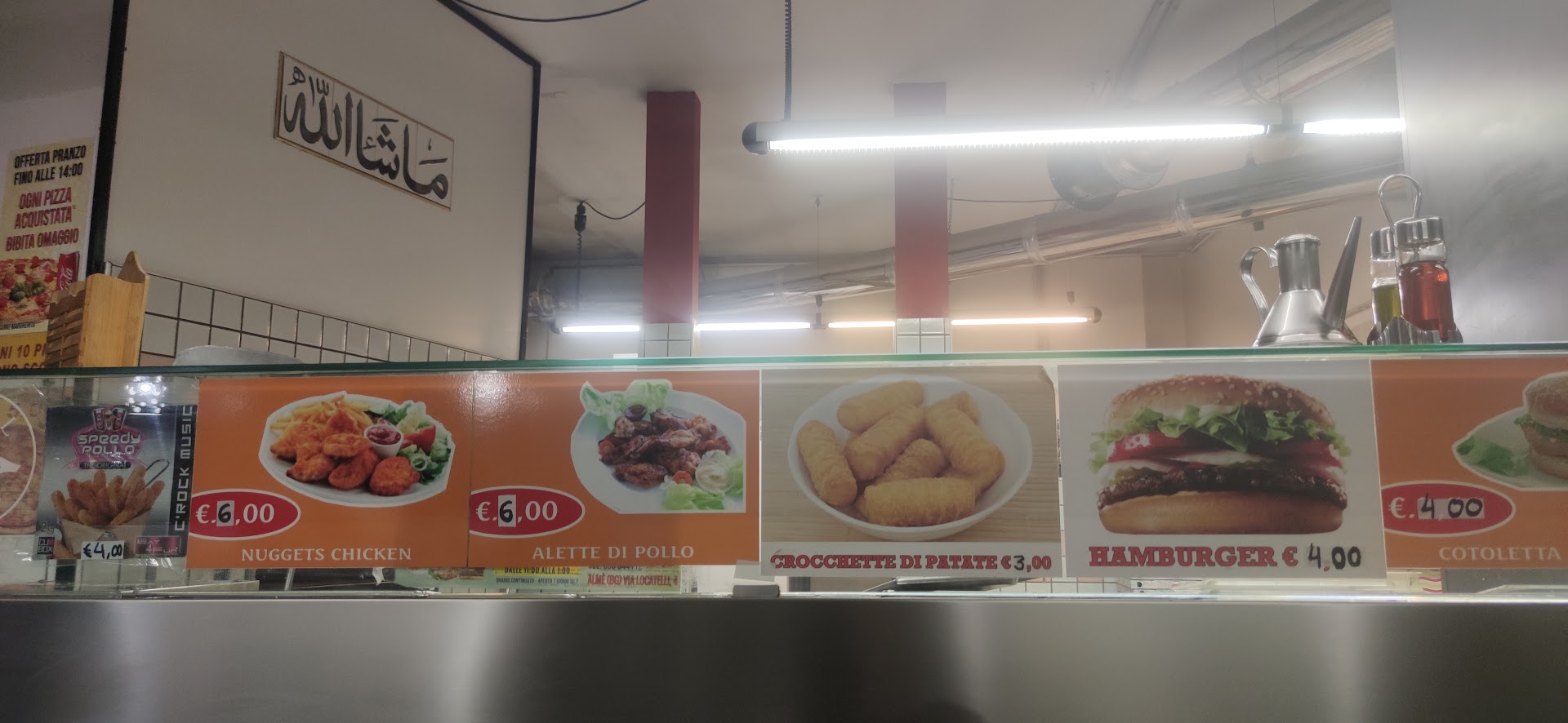 Laziza Kebab