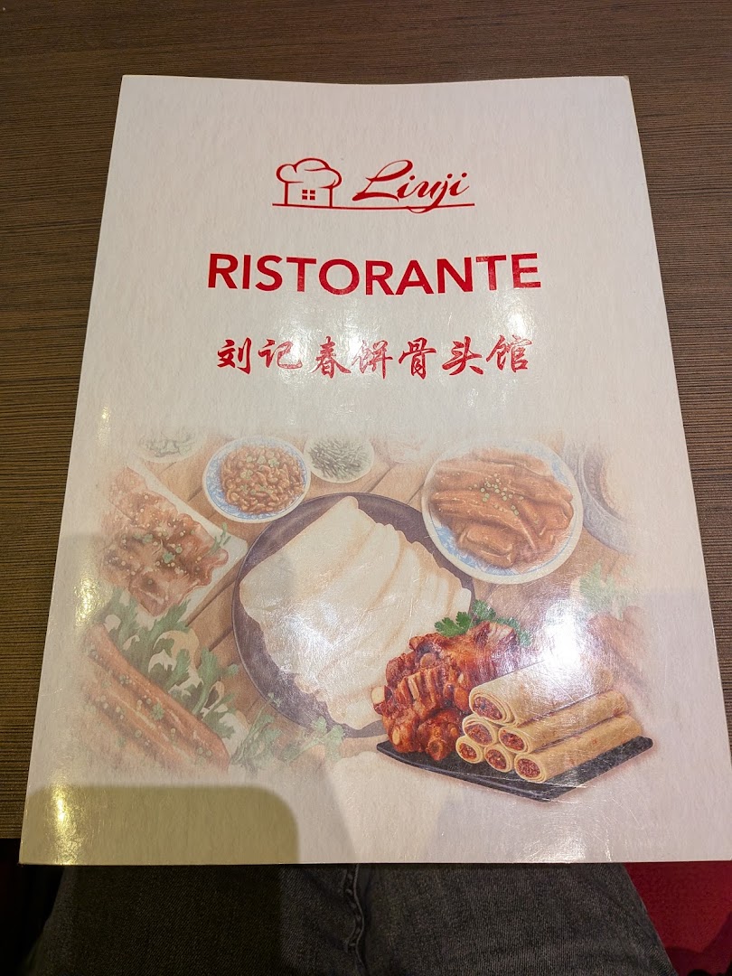 Liuji
