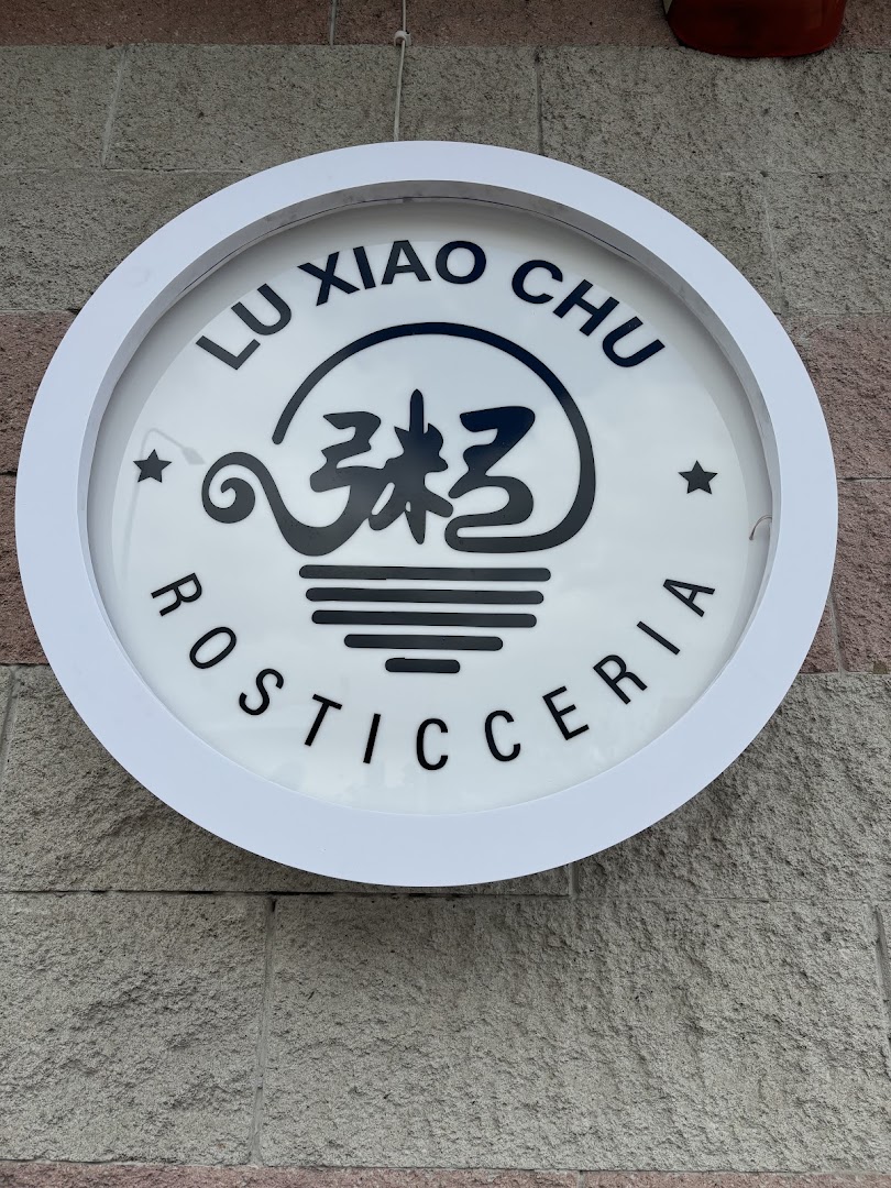 LU XIAO CHU