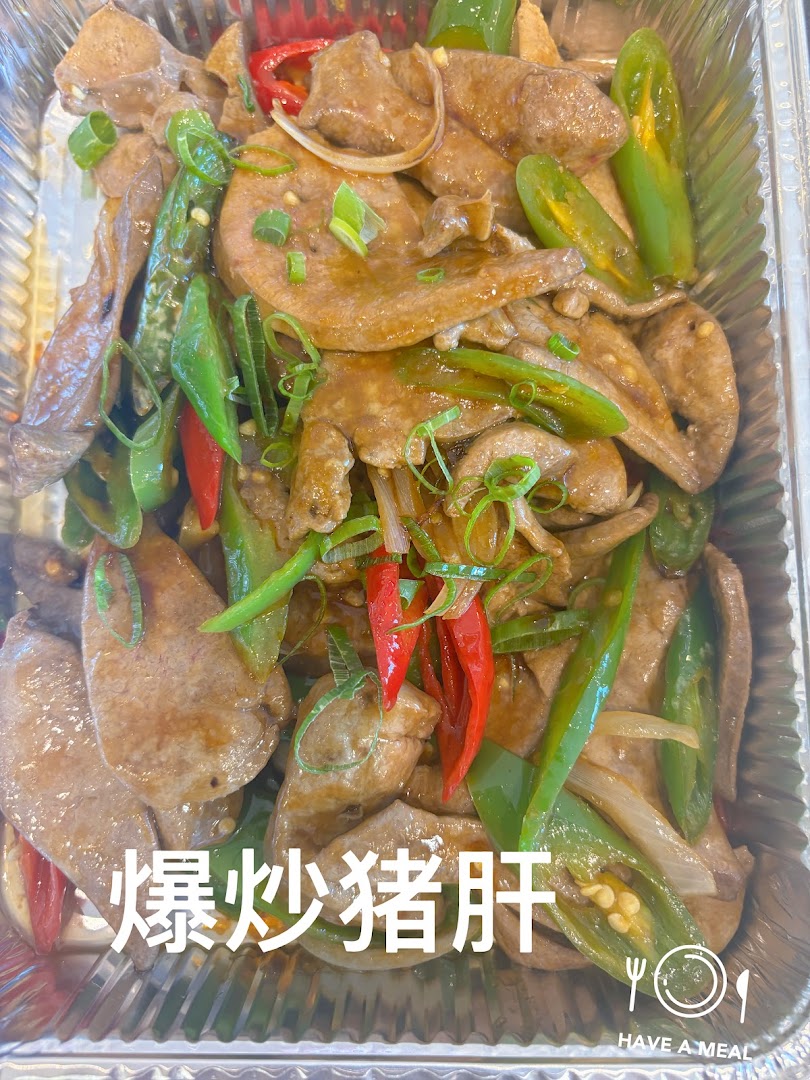 LU XIAO CHU