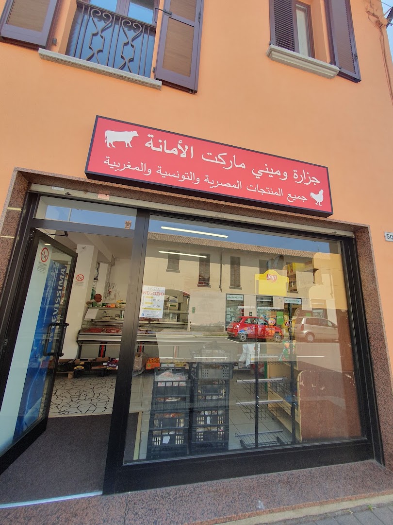 Macelleria Al Amana, Magenta