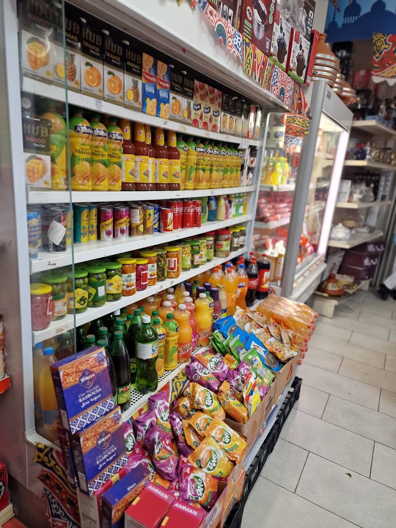 Macelleria (halal) Al Albait (جزارة آل البيت (حلال