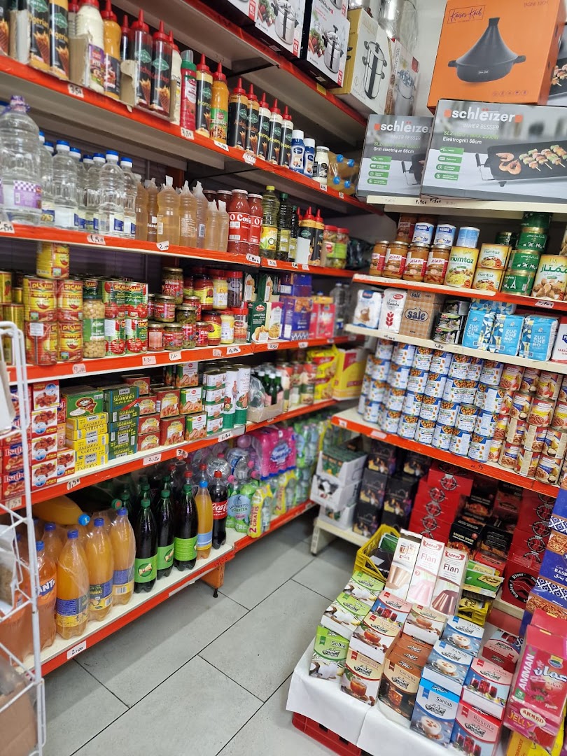 Macelleria (halal) Al Albait (جزارة آل البيت (حلال