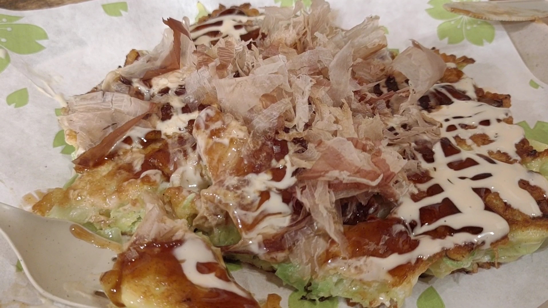 Maido!