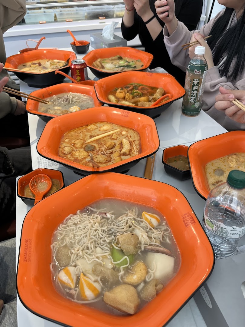 张亮麻辣烫 MALATANG