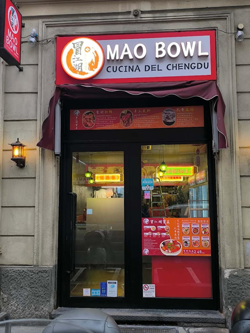 Mao Bowl(冒江湖）