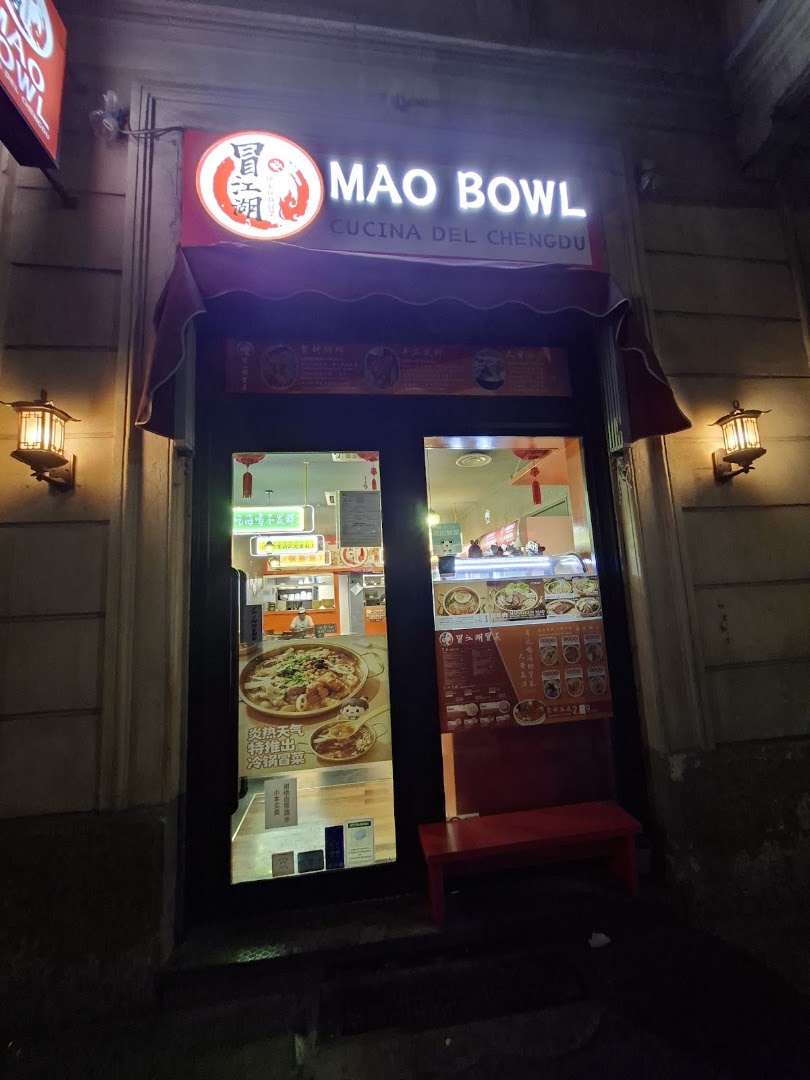 Mao Bowl(冒江湖）