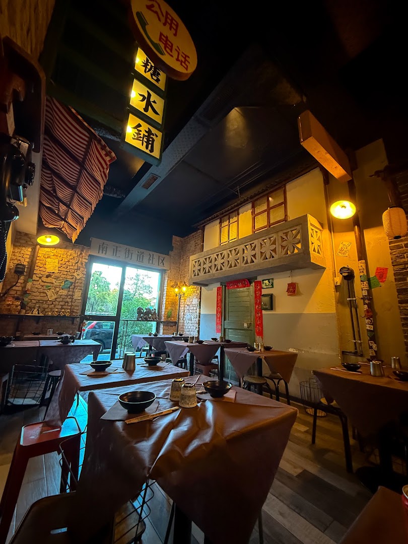 Maoji Street Food (Milano)