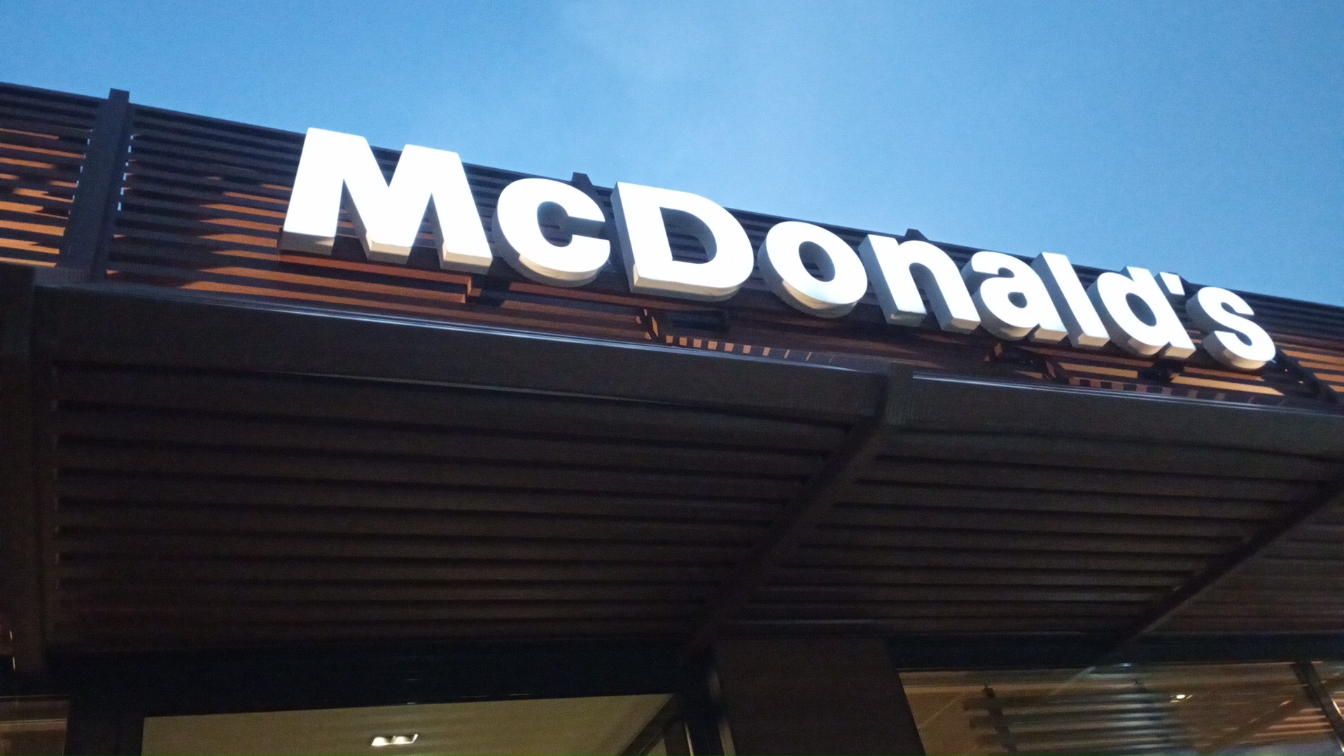 McDonald's Reggio Calabria Tangenziale