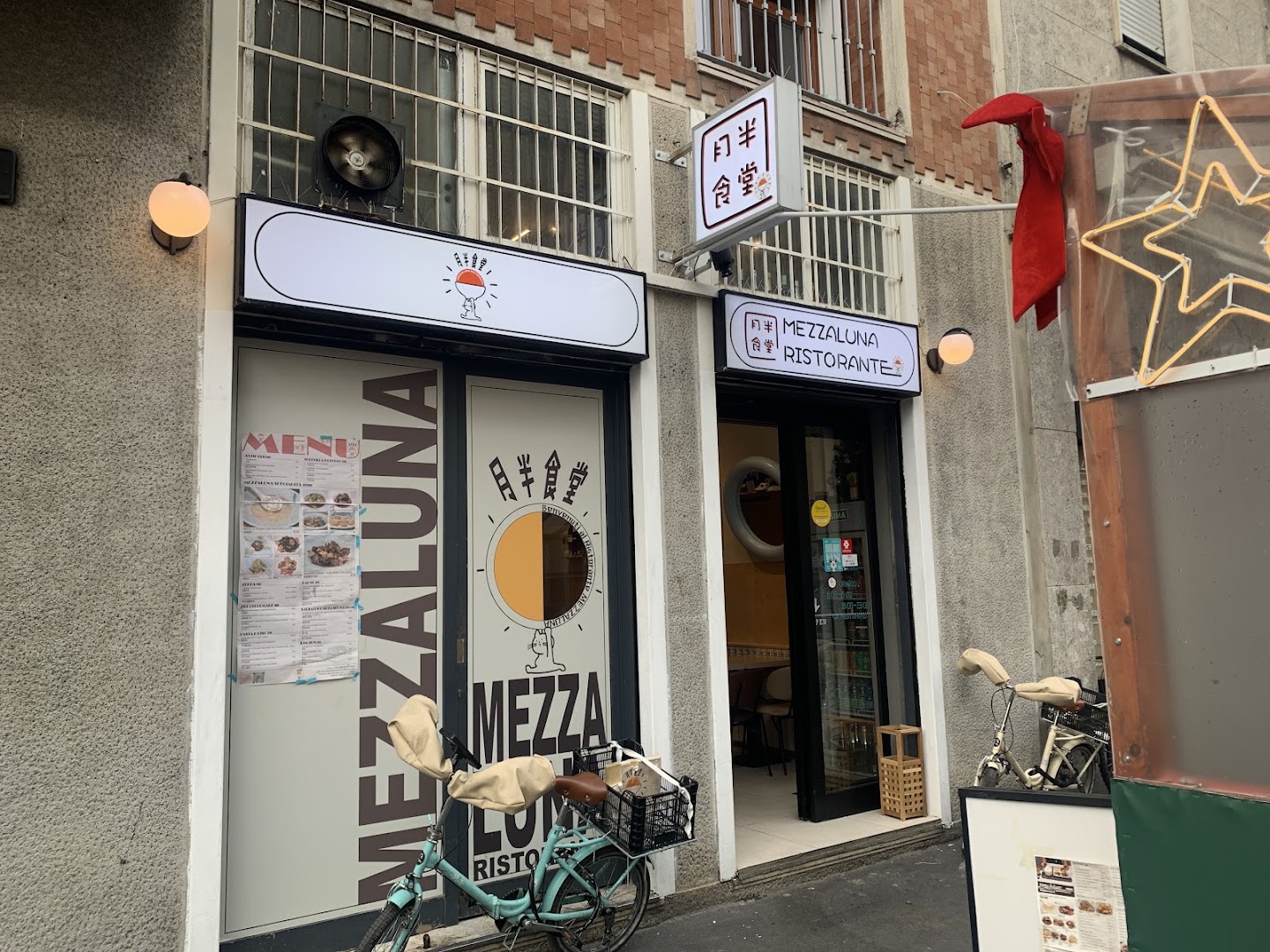 Mezzaluna ristorante 月半食堂