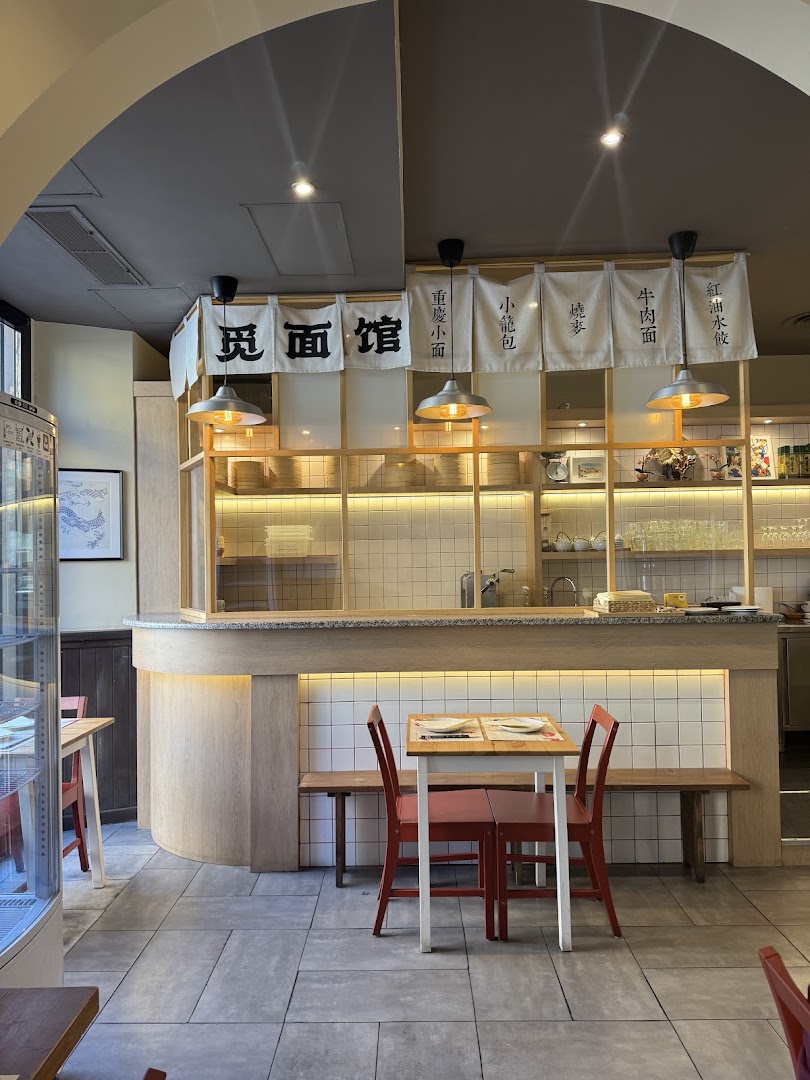 Mì Noodles