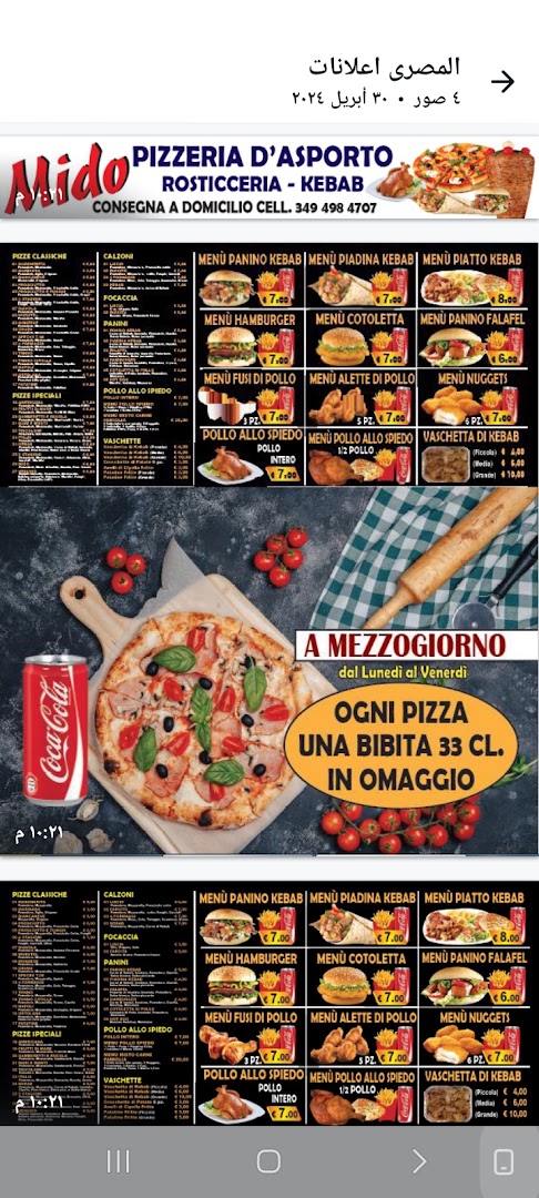 Mido Pizzeria Rosticceria Kebab, Cinisello Balsamo