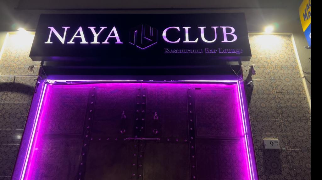 NAYA CLUB MILANO, Milano