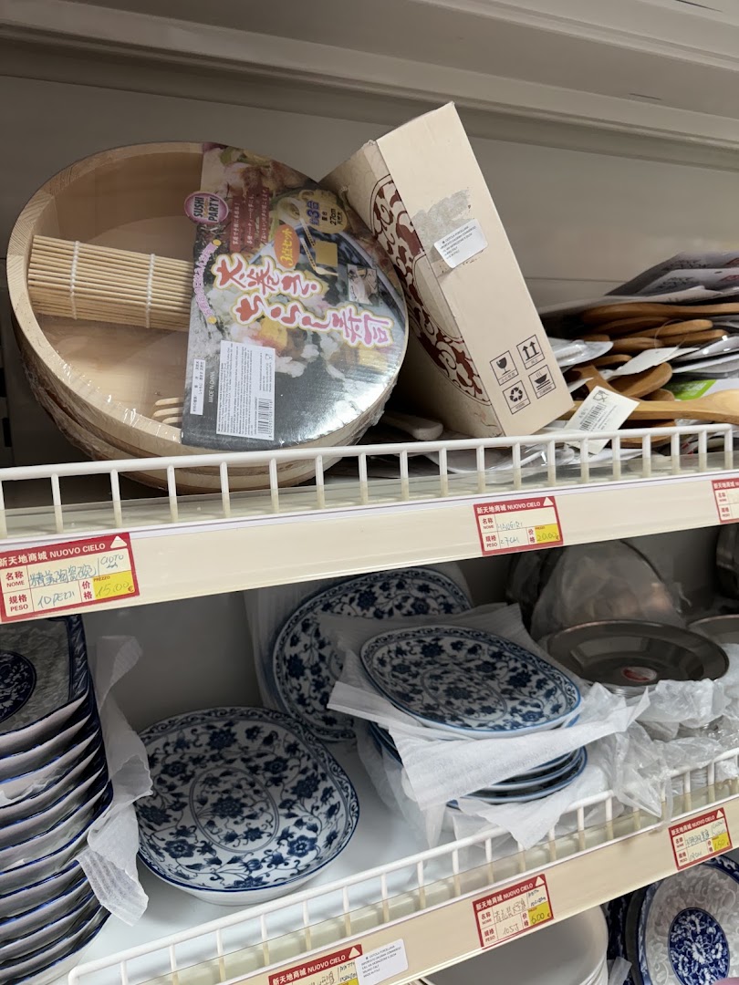 Nuovo Cielo Market 新天地商场, Porto Sant'Elpidio