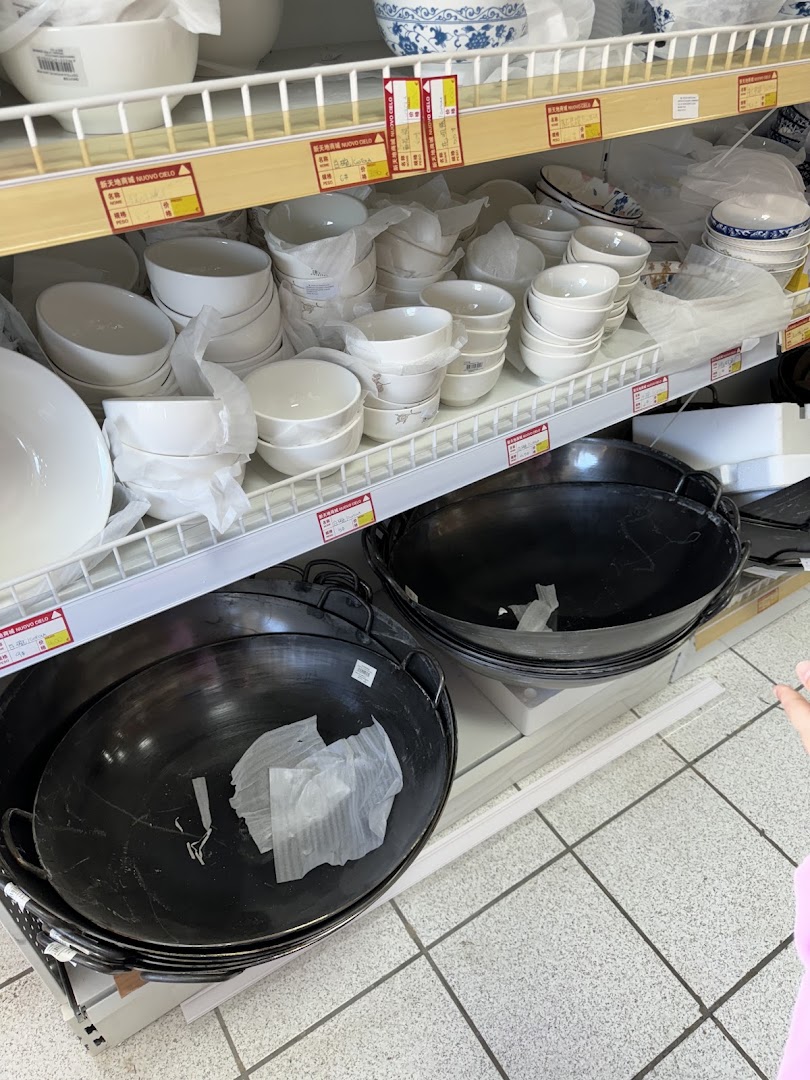 Nuovo Cielo Market 新天地商场