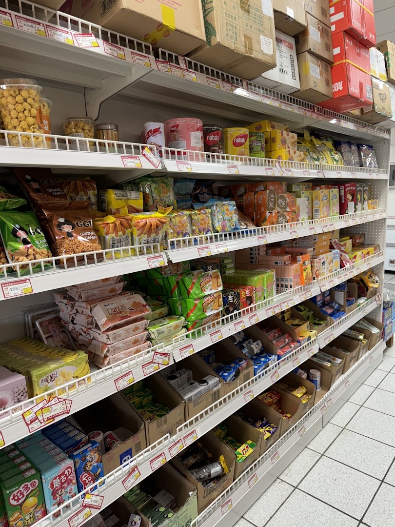 Nuovo Cielo Market 新天地商场