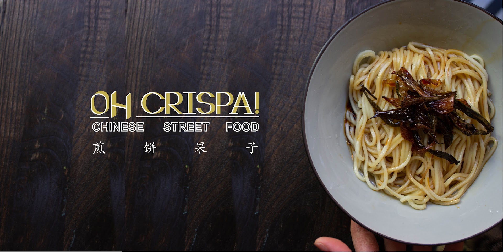 Oh Crispa! 小笼包 Chinese Street Food, Torino
