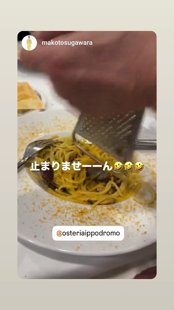 Osteria Ippodromo