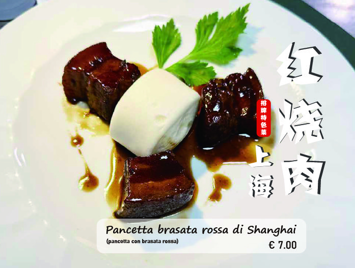 PANDA-Q