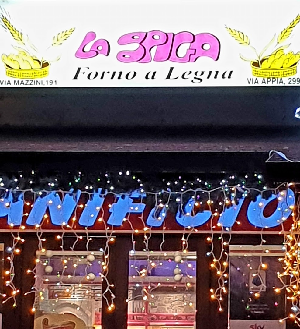 Panificio La Spiga S.r.l.