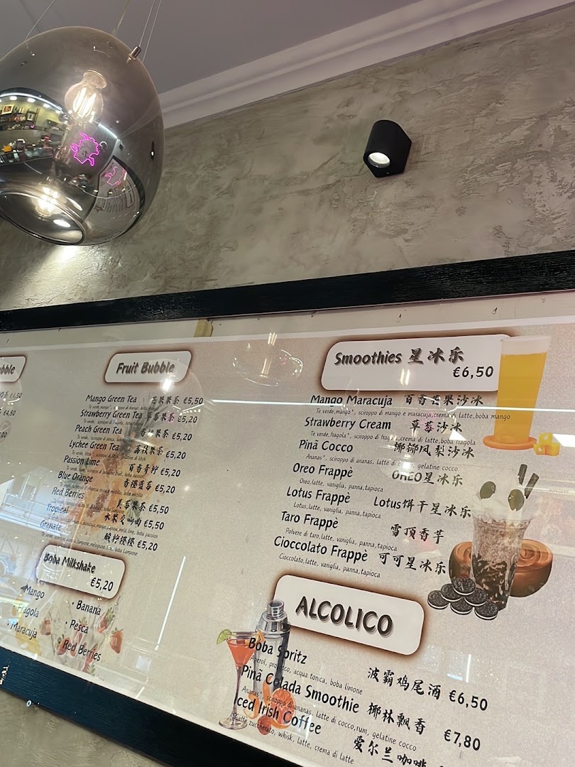 PetiTè Lab - Bubble Tea & Pizza by Scrocchio