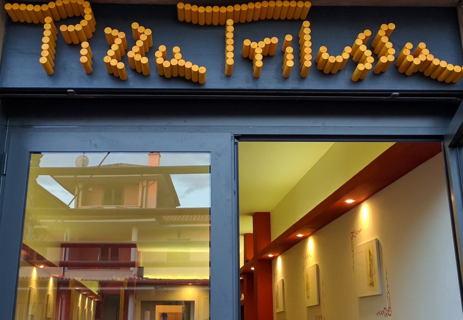 Pizza Trilussa dal 2016