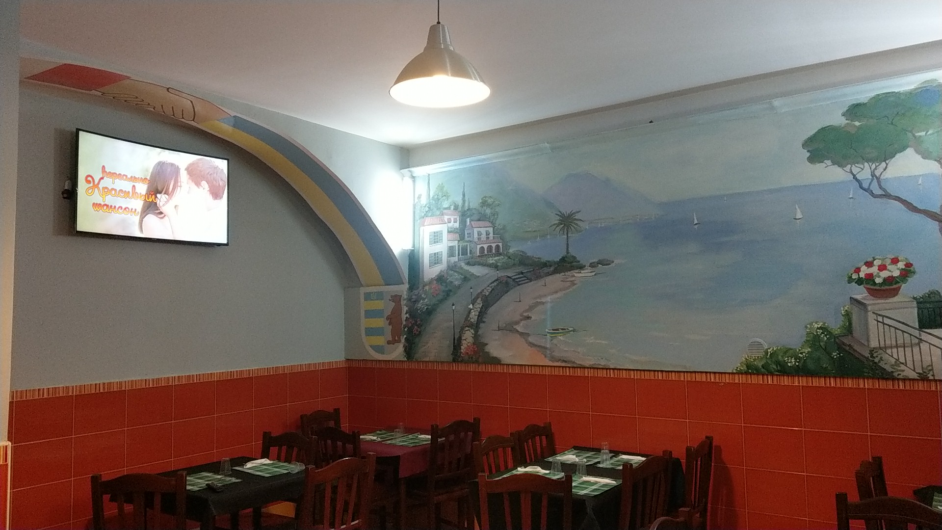 PIZZERIA MIA NAPOLI