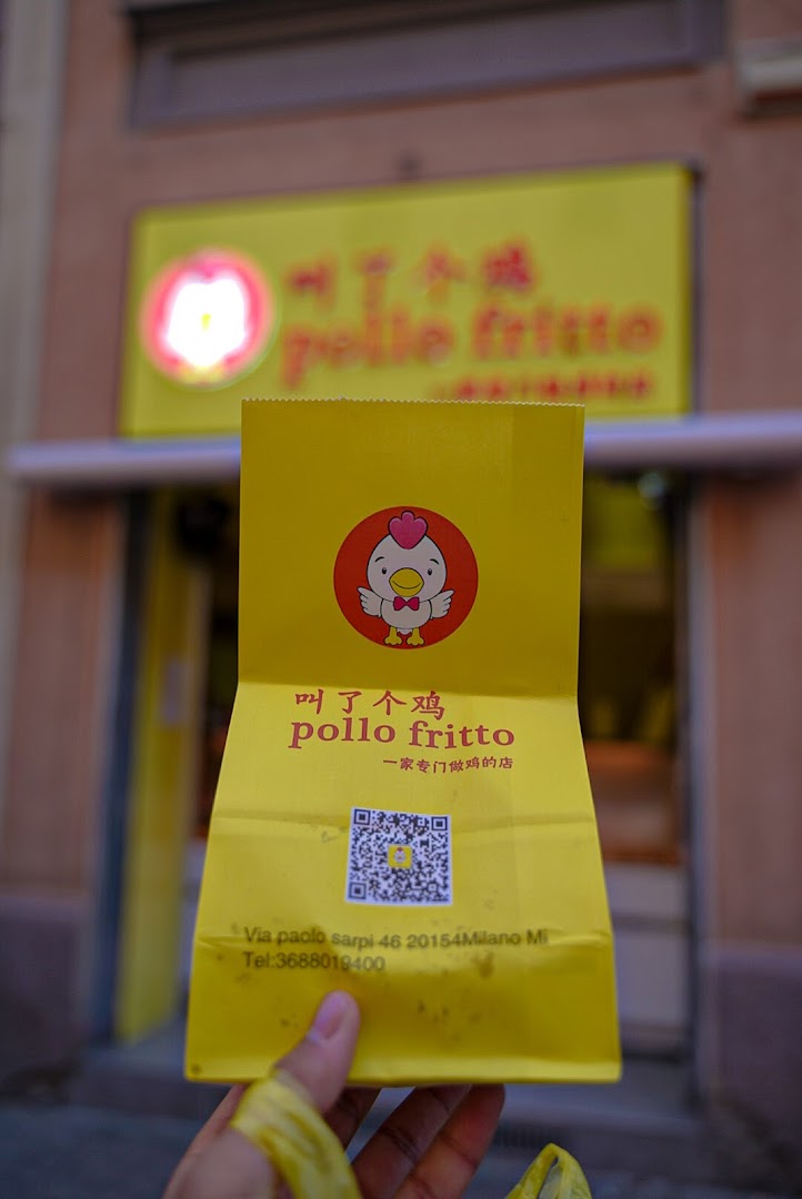 叫了个鸡.Pollo Fritto
