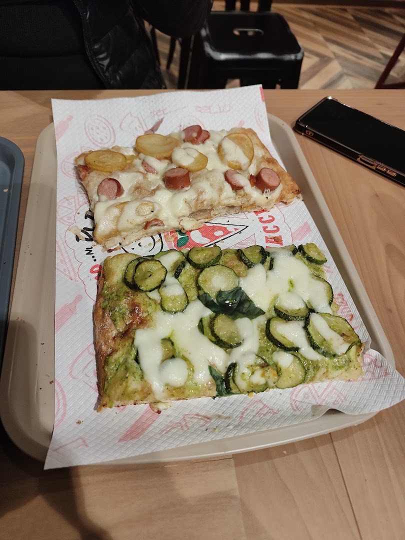 Porzio...ni di Pizza di Errico Porzio