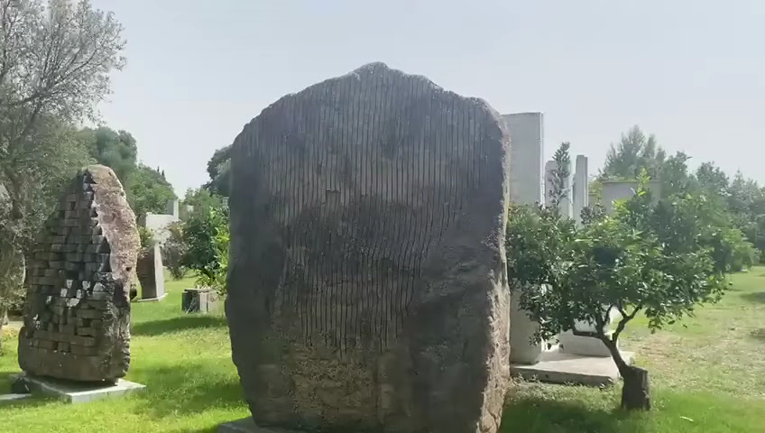 PS Museum