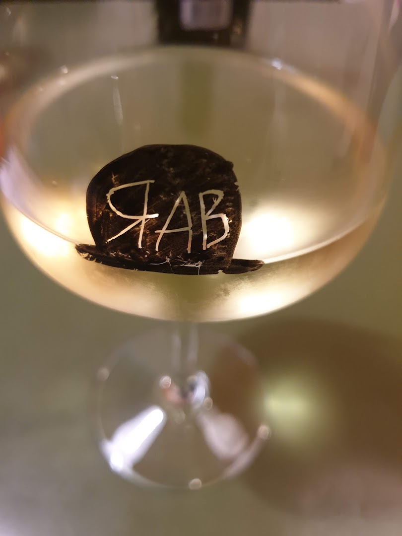 Rab Questo Non É Un Bar