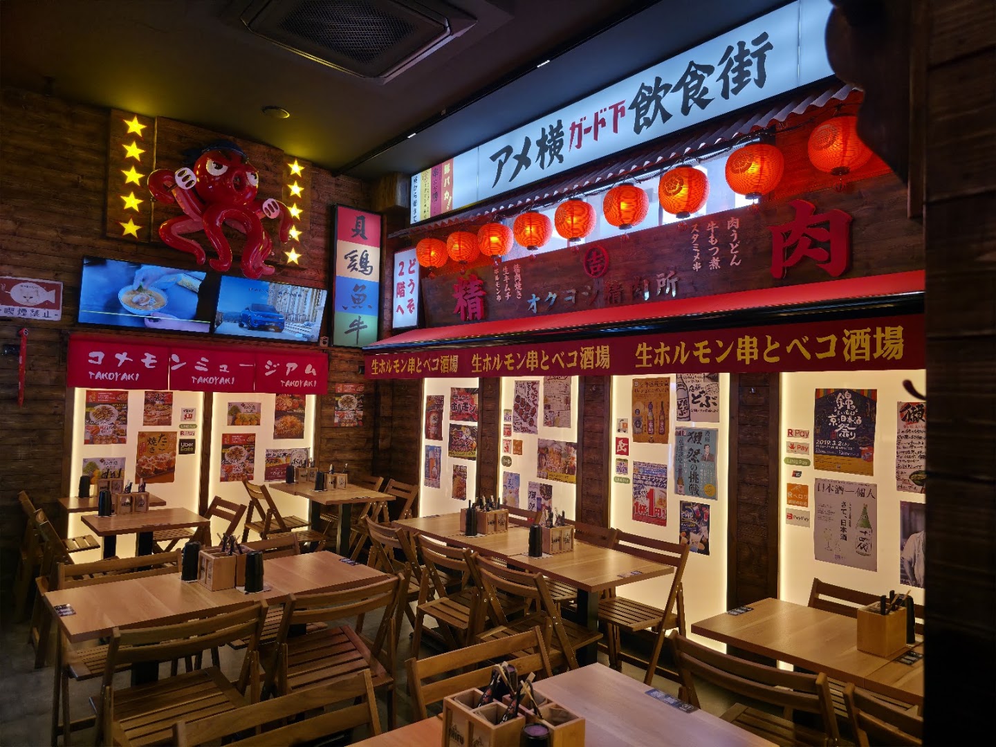 Ramen Shifu Roma Appia